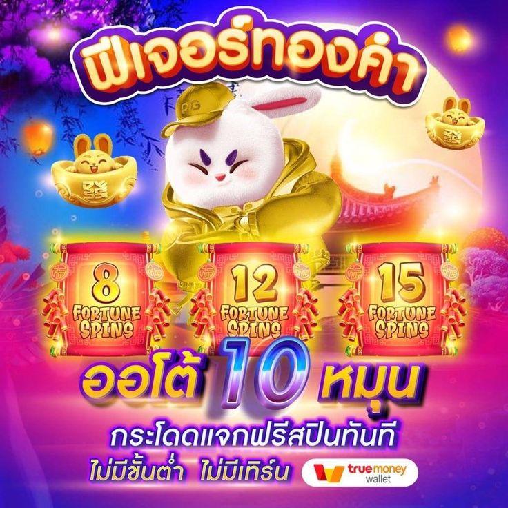 LOTTOBET789 เว็บตรงมั่นคง ปลอดภัย 100% ไม่มีโกง